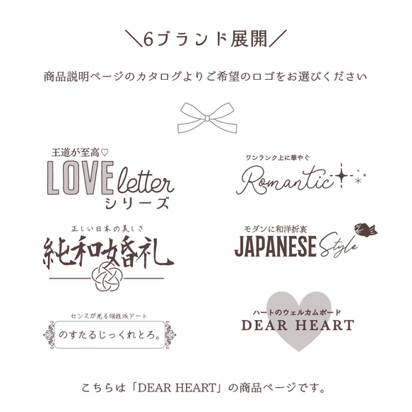 【DEAR HEART】ハートのウェルカムボード♡パネル印刷♡受注後制作 3枚目の画像