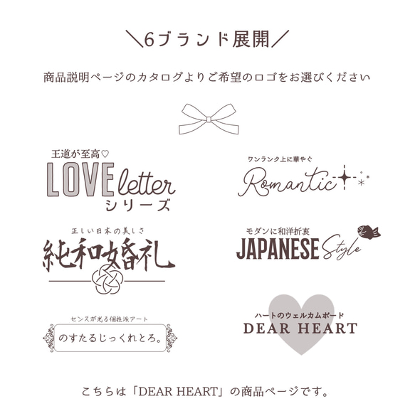 【DEAR HEART】ハートのウェルカムボード♡パネル印刷♡受注後制作        Ω 人気・おすすめ｜使いやすい・旅行におすすめ セール中 全国発送 即出荷モデル
