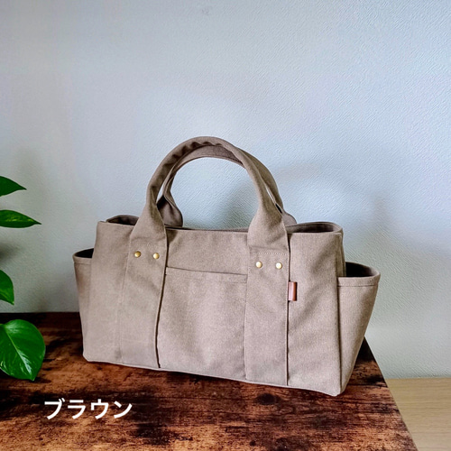 ポケットいっぱい 横長トートバッグ ヴィンテージ加工帆布 仕切り 自立