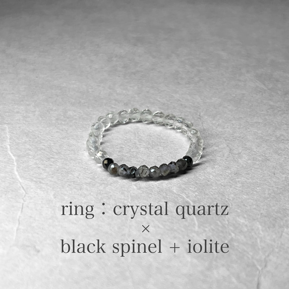 ing：crystal quartz × iolite / リング 14：水晶 × ブラックスピネル + アイオライト 1枚目の画像
