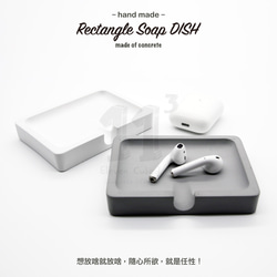 11³ Rectangle Soap DISH I 長方形皂盤 I 皂皿 I 置物皿 I 手作 I 水泥 I 可客製化－ 第5張的照片