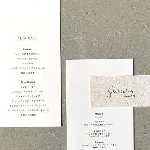 デザインE メニュー表付き席次表 100部 1部80円・選べるデザイン｜席札 海外ウェディング シンプル オシャレ