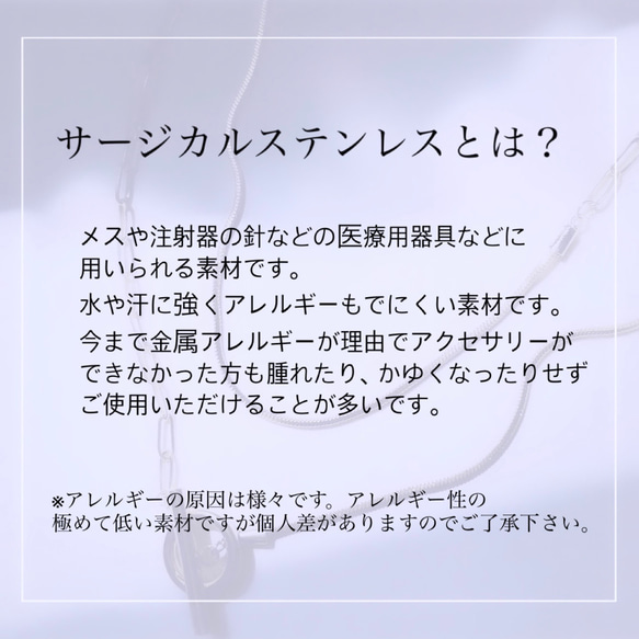 ◆予約販売◆【サージカルステンレス 】スネーク×スクエアチェーン ロングネックレス GOLD つけっぱなしOK 8枚目の画像