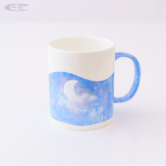 マグカップ＊月夜の雪原＊330ml［C21036-2］ 1枚目の画像