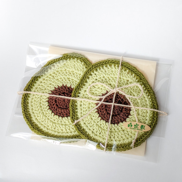 アボカドコースター 2枚セット 母の日ギフト 手編み クロシェ コットン 綿 食べ物モチーフ 3枚目の画像