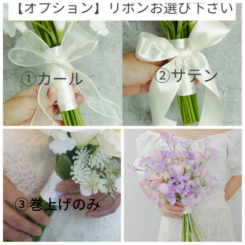 チューリップブーケ ブートニア♡ブーケ 結婚式 チューリップ造花