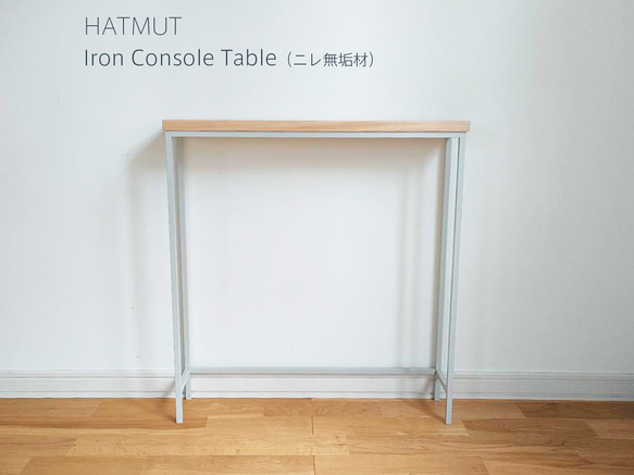 【Iron Console Table】アイアンコンソールテーブル ホワイト（ニレ無垢材） 4枚目の画像