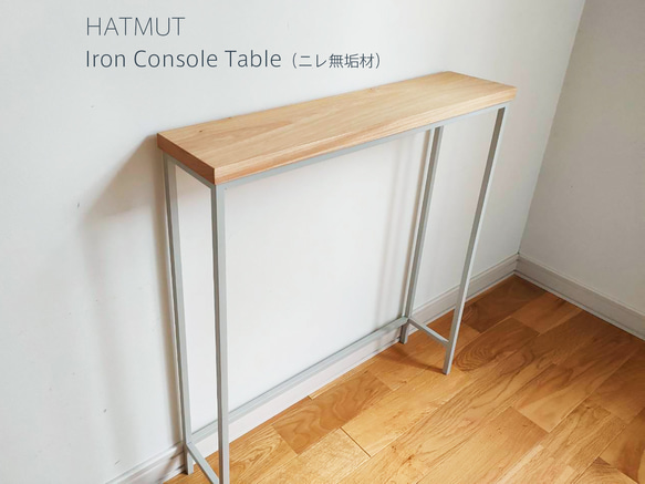 【Iron Console Table】アイアンコンソールテーブル ホワイト（ニレ無垢材） 3枚目の画像