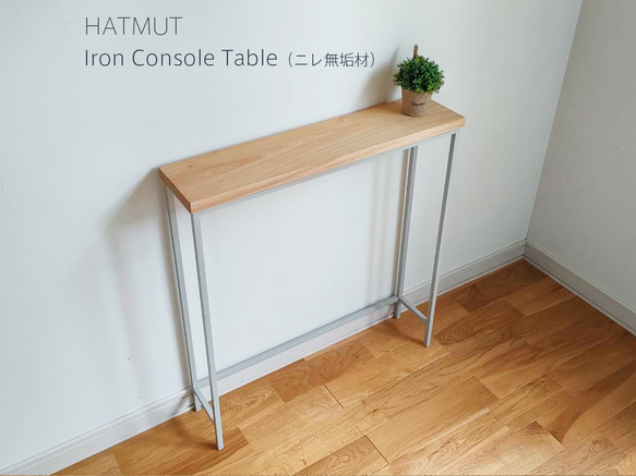 【Iron Console Table】アイアンコンソールテーブル ホワイト（ニレ無垢材） 1枚目の画像