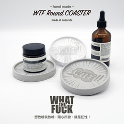 11³ WTF Round Coaster I 搞什麼鬼杯墊 I 置物碟 I 置物皿 I 手作 I 水泥 I 可客製化－ 第6張的照片