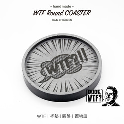 11³ WTF Round Coaster I 搞什麼鬼杯墊 I 置物碟 I 置物皿 I 手作 I 水泥 I 可客製化－ 第7張的照片