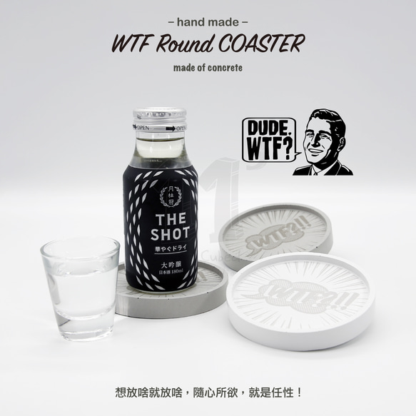 11³ WTF Round Coaster I 搞什麼鬼杯墊 I 置物碟 I 置物皿 I 手作 I 水泥 I 可客製化－ 第5張的照片