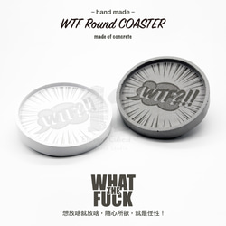 11³ WTF Round Coaster I 搞什麼鬼杯墊 I 置物碟 I 置物皿 I 手作 I 水泥 I 可客製化－ 第2張的照片