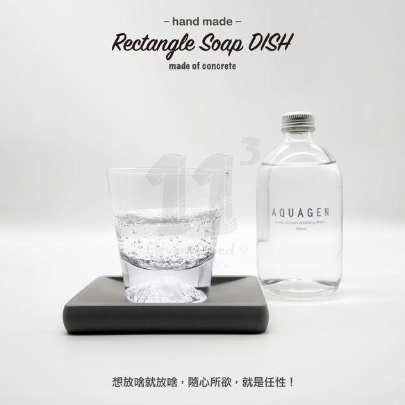 11³ Rectangle Soap DISH I 長方形皂盤 I 皂皿 I 置物皿 I 手作 I 水泥 I 可客製化－ 第7張的照片