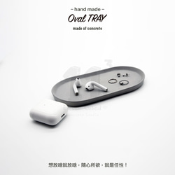 11³ Oval TRAY I 橢圓形置物皿 I 置物碟 I 杯墊 I 水泥 I 手作 I 禮物 I 可客製化－ 第4張的照片