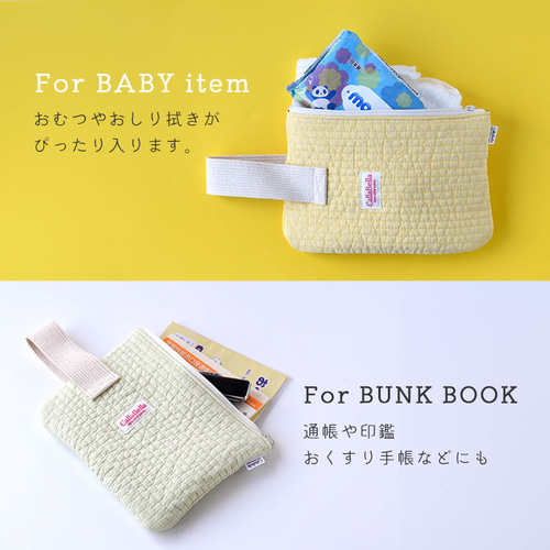おむつポーチ オムツポーチ 名入れ ハンドメイド ヌビ生地 お