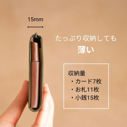 薄くて使いやすい財布 slim2（ブライドルレザー）グリーン 2枚目の画像