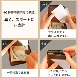 薄くて使いやすい財布 slim2（ブライドルレザー）グリーン 3枚目の画像