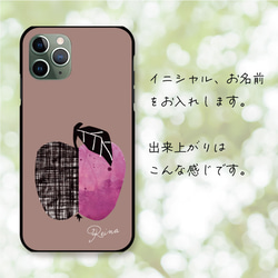 リンゴ 水彩 イラスト ポップ ユニーク 北欧 フルーツ  スマホケース iPhoneケース 樹脂 5枚目の画像