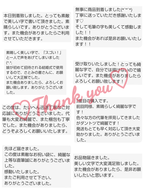 新品〈桜 青〉御祝儀袋 ご祝儀袋 金封 のし袋 熨斗袋 御結婚御祝 御祝 5枚目の画像