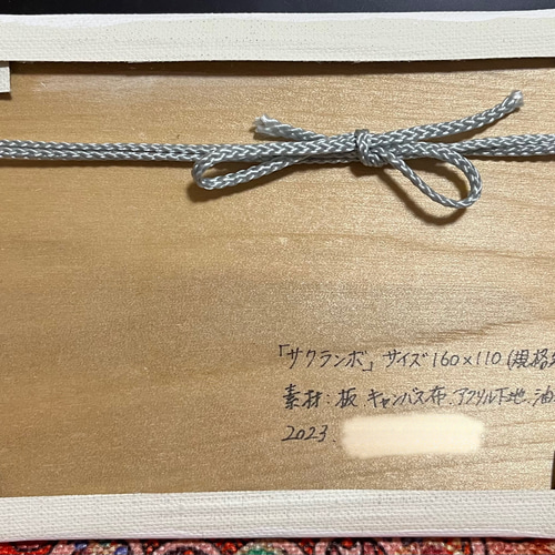 原画『サクランボ』油彩画 写実画 絵画 Y.Koshi 通販 17455308