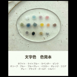 【うちの子素材】『ミモザ』名入れ可　ペットの毛・ヒゲ・羽・爪・乳歯・遺骨・遺灰 封入　ペットメモリアルキーホルダー 15枚目の画像