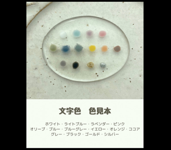 【うちの子素材】『ミモザ』名入れ可　ペットの毛・ヒゲ・羽・爪・乳歯・遺骨・遺灰 封入　ペットメモリアルキーホルダー 15枚目の画像