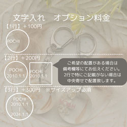 【うちの子素材】『ミモザ』名入れ可　ペットの毛・ヒゲ・羽・爪・乳歯・遺骨・遺灰 封入　ペットメモリアルキーホルダー 16枚目の画像