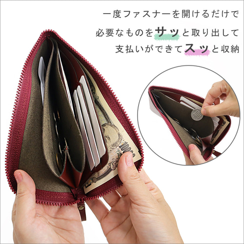 【一点物】薄くて小さい長財布　| ハンドメイド 手染め 手縫い 一点物】薄くて小さい長財布 | ハンドメイド 手染め 手縫い 一点