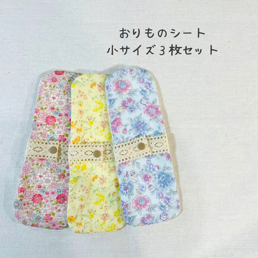 生理用ナプキン&おりものシート32個セット Amazon | ナチュラムーン(NaturaMoon) おりもの専用シート