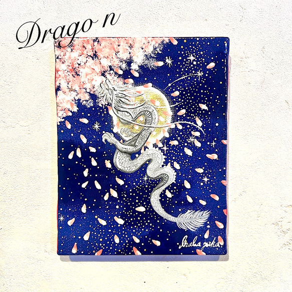 アクリル画 原画 龍の絵　(夜桜バージョン)  龍神様　龍　dragon 1枚目の画像