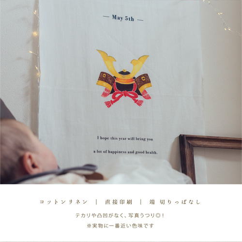 子どもの日 タペストリー Amazon | サリュ こどもの日 鯉のぼり 刺繍タペストリー