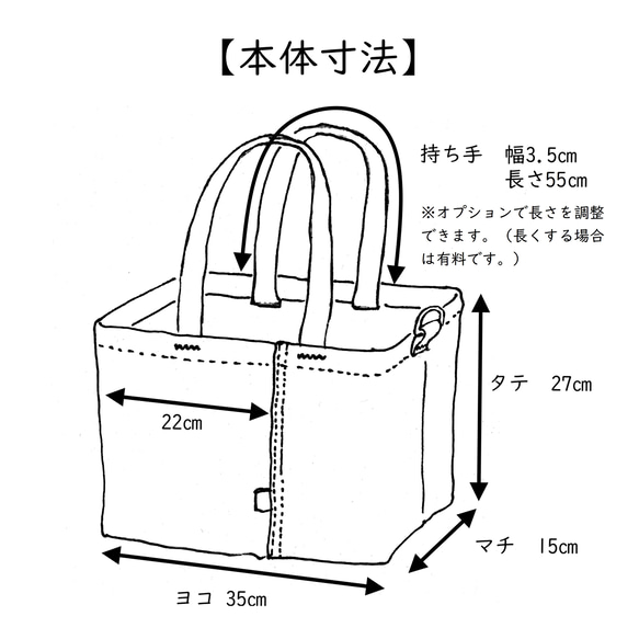 〔受注生産〕ウォッシャブル帆布×レザー　A4ファイルが入る！仕切りトートバッグ(キナリ) 18枚目の画像