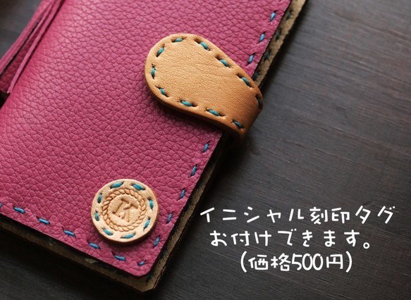 紫陽花ニュアンスブルー【iphone全機種対応】革レザー手帳型ケース　iPhone16対応 7枚目の画像