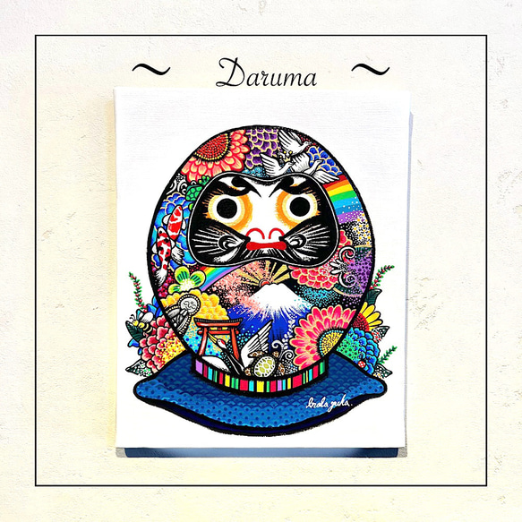 アクリル画 原画　カラフルダルマ　だるまの絵 おしゃれなダルマ　　　daruma 2枚目の画像