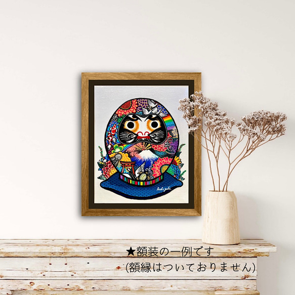だるまの絵 原画　カラフルダルマ　 おしゃれなダルマ　　　daruma 12枚目の画像