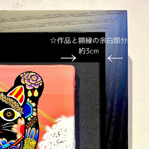 招き猫の絵 手描き絵画 「カラフル招き猫」額縁付き 招き猫 おしゃれな