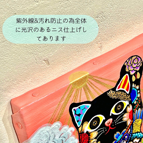 招き猫の絵 手描き絵画 「カラフル招き猫」額縁付き 招き猫