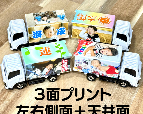 ミニカーのセット（写真1枚目と2枚目）