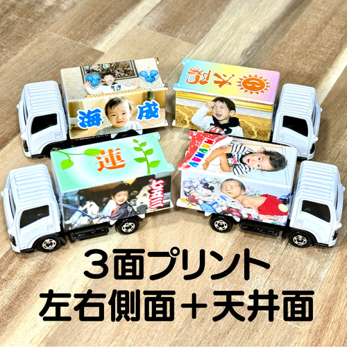 お名入れトミカ☆ おもちゃ・人形 にこる 通販 1637186｜Creema