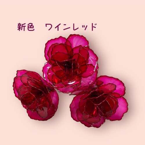 アメリカンフラワーワインレッド薔薇