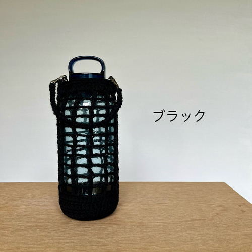ペットボトルカバー400〜500ml 程度 ボトルカバー 水筒カバー 手編み