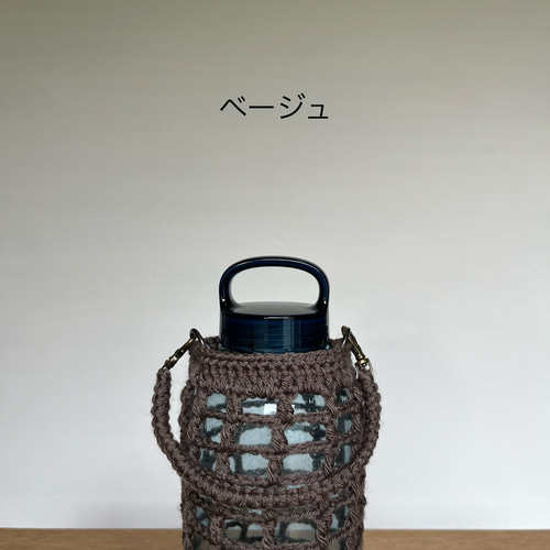 ハンドメイド　水筒　カバー　サーモス  400 500 ペットボトル THERMOS（サーモス） 水筒カバー ペットボトル ホルダー 保冷 水筒