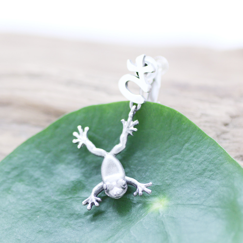 さ・ち・カエルのシルバーイヤリング（片耳）