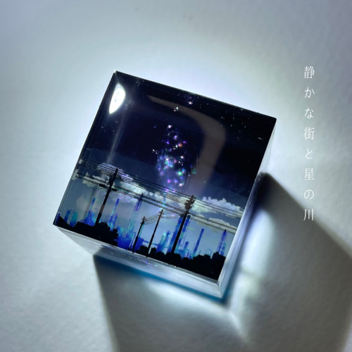 K☆ページ☆ハンドメイド レジン 11点 S8657 美しすぎるクリアな