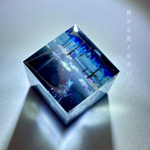 千鳥　レジンヘアゴム　静かな深い水面　星映る 鳥 レジンヘアゴム 静かな深い水面 星映る 星の雫ハード30g | 手芸