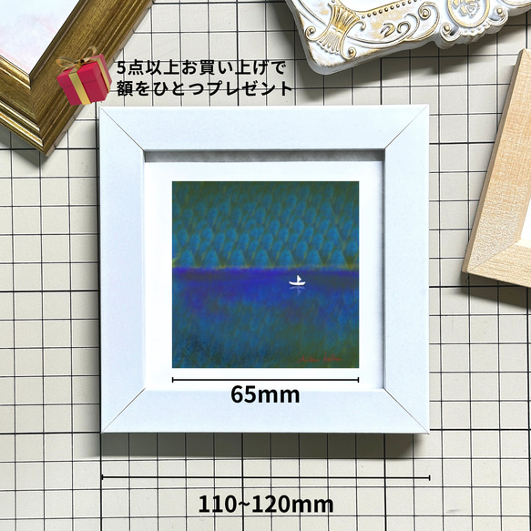 小さなアート｜凪のように｜高品質印刷｜デジタルパステルアート協会公式｜作品No.20240219_2 7枚目の画像