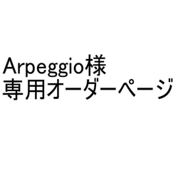 Arpeggi様専用ページ３個セット 可動スリム収納 収納棚 カウンターキッチンウォールナットタイプ 1枚目の画像