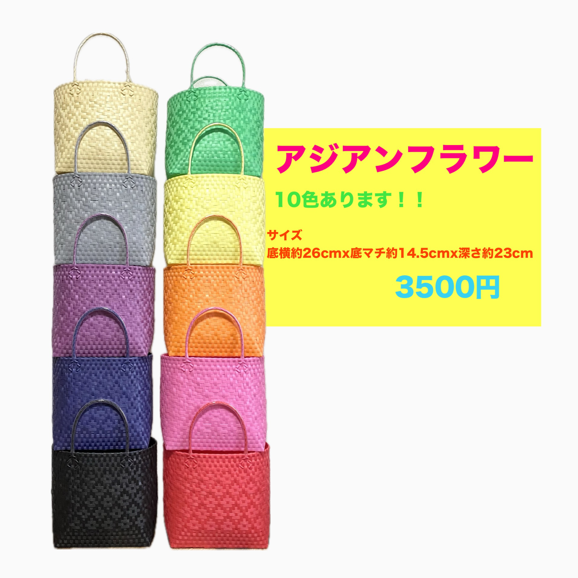 ラドロー かごバック 編み込み チュール シフォン フラワー バルーン ベージュ LUDLOW STORE