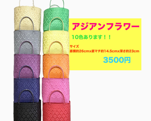 【正規品】POPLAN限定 モココ mokoko フラワーバッグ m26769963096_1.jpg?1756900207